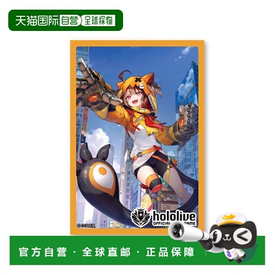 日本直邮hololive 卡牌游戏卡套 Vol.34 吉吉 穆林 现货