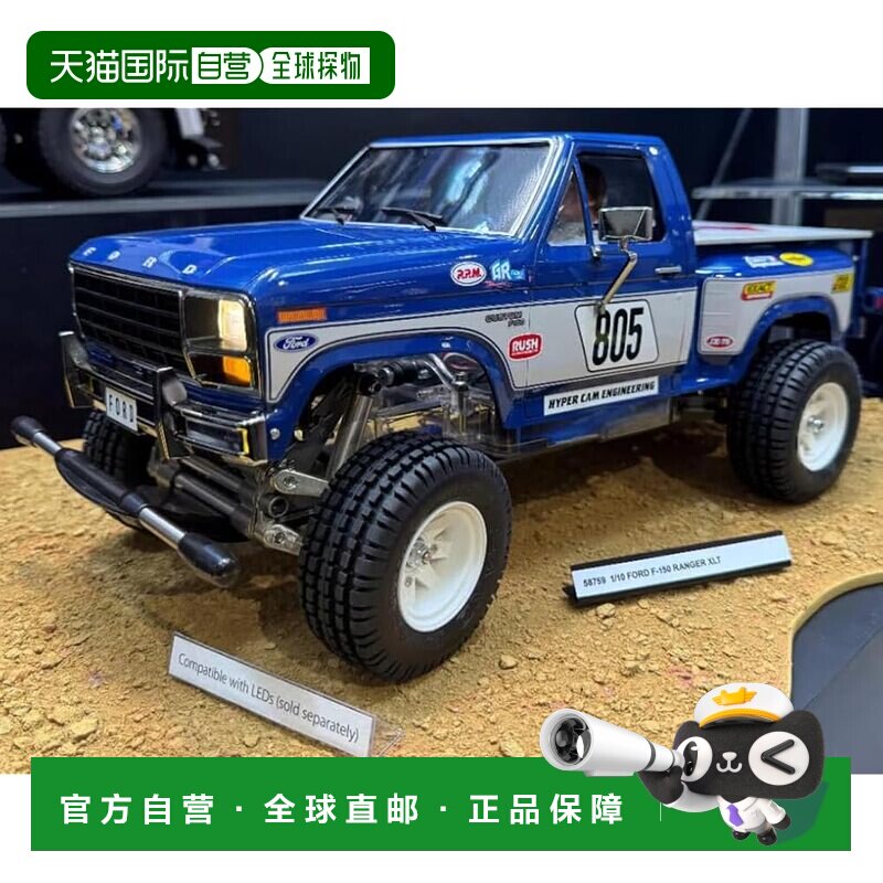日本直邮[田宫/TAMIYA] 1/10 福特F-150护卫者 越野遥控车