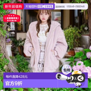 日本直邮日潮 Liz Lisa蝴蝶结兔耳毛绒外套451-7002-0