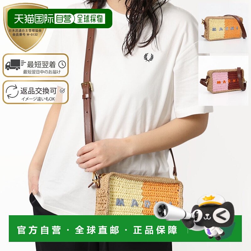 日本直邮MARNI “SEASIDE 相机包” 单肩包拉菲草编织Logo迷你包S图片