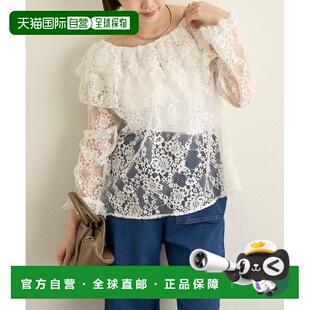 1h可退 日本直邮Omekashi 女装蕾丝荷叶边雪纺 blouse 半透明设计