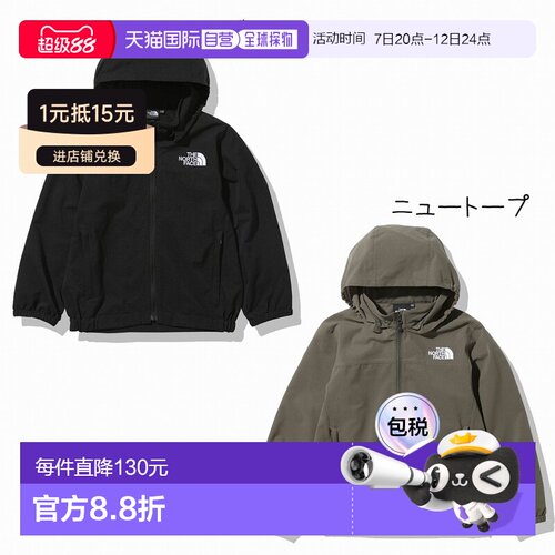 日本直邮THE NORTH FACE TNF儿童防虫外套 NPJ22170 适合露营和林