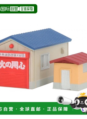 【日本直邮】ROKUHAN Z轨距 S050-2 车库/小屋套装（蓝色）模型