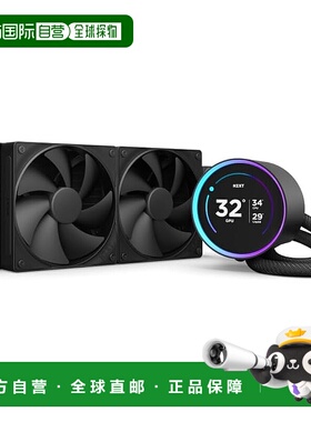 【日本直邮】Nzxt恩杰CPU散热器Kraken Elite 240 v2 黑 简易水冷