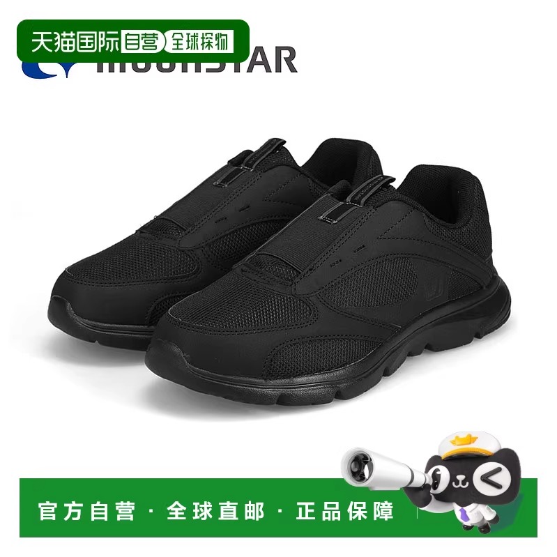 日本直邮Moonstar 男士一脚蹬鞋 轻便 宽 4E 鞋跟踩踏 抗菌 防臭