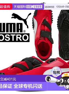 日本直邮PUMA 休闲鞋MOSTRO OG PRIME FOR ALL TIME 403206-06