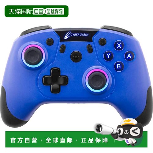 【日本直邮】CYBER Switch HG无线游戏手柄 钴蓝
