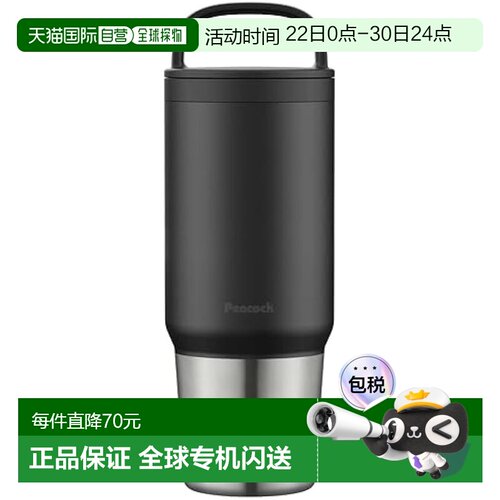【日本直邮】Peacock 保温杯 800ml 带手柄 黑 AEF-80 B孔雀