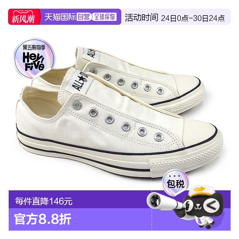 Converse 运动鞋 All Star Slip FE OX 男女士一脚蹬便鞋