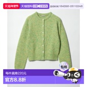 日本直邮Steven 针织开衫 Alan 1h可退 女装 短款 彩色混纺 822810