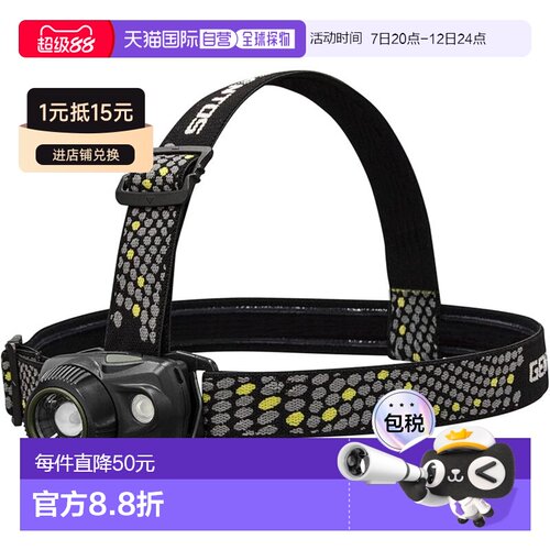 日本直邮GENTOS头灯 WS-743HD 300流明