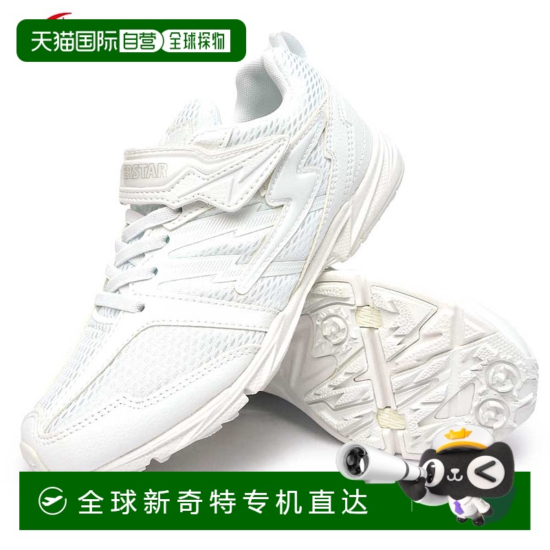 日本直邮Moonstar Superstar 儿童运动鞋 SS J755 Power of Sprin