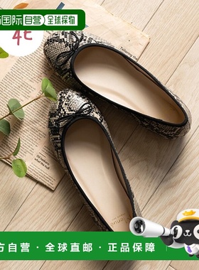 日本直邮Menue 幅広4E圆头芭蕾鞋 freely ME8623BW02079 女鞋