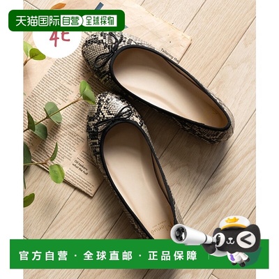 日本直邮Menue 幅広4E圆头芭蕾鞋 freely ME8623BW02079 女鞋