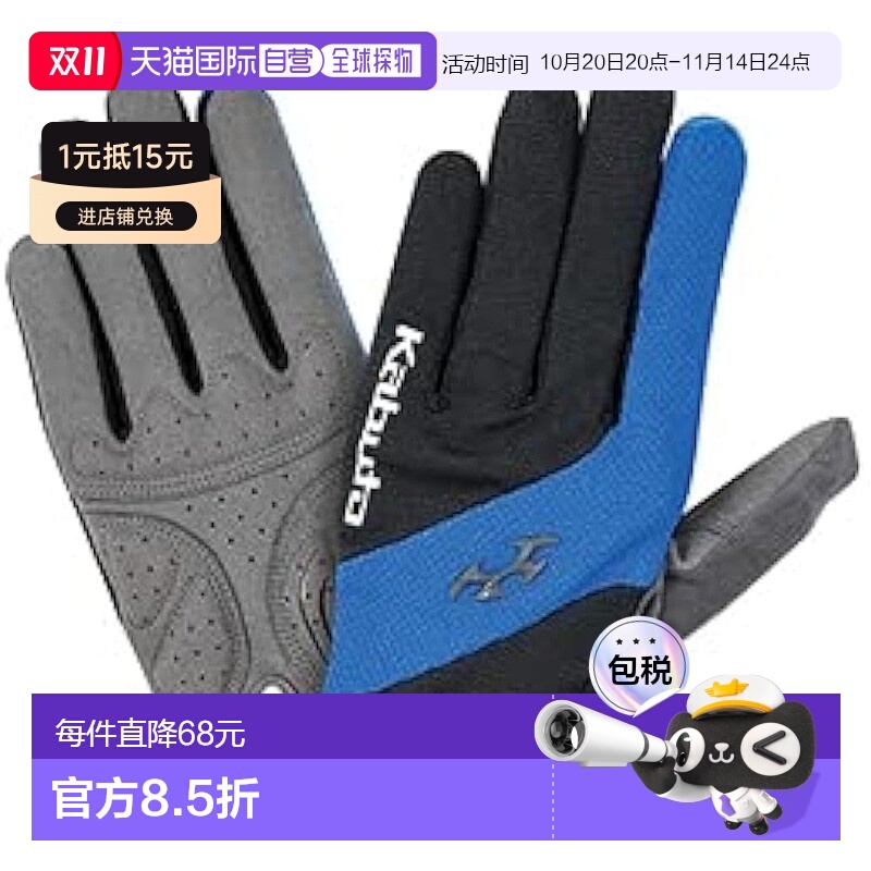 【日本直邮】Ogk Kabuto 自行车全指手套 SPG-5 蓝/黑色 M