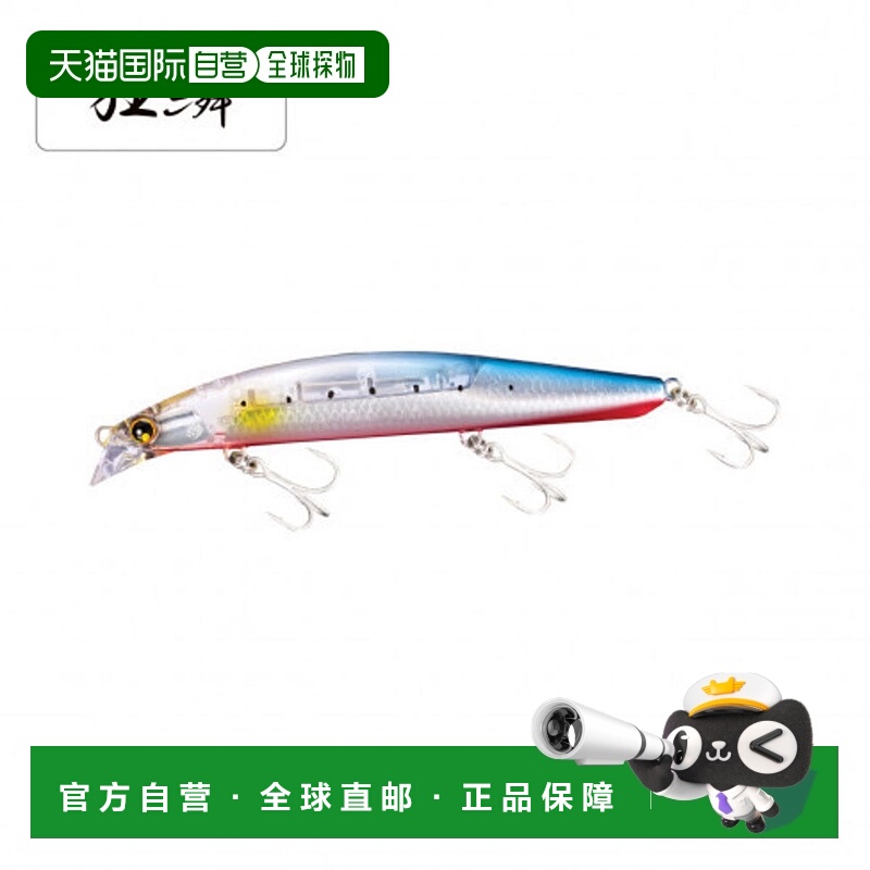 日本直邮Shimano Netsuna Spin Breeze 140S Flash Boost XG-814U