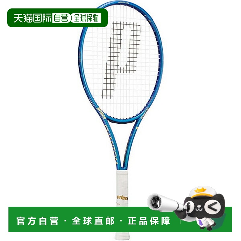 日本直邮Prince Phantom O3 100 网球拍框架（仅拍框）(7TJ231)