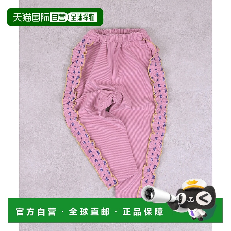 1h可退 日本直邮Life Support Products 儿童 伸缩保暖 褶边长裤