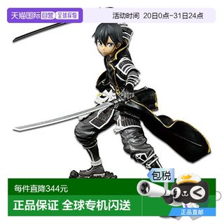 【日本直邮】Bandai万代刀剑神域漆黒的猛虎桐人人偶手办模型摆件