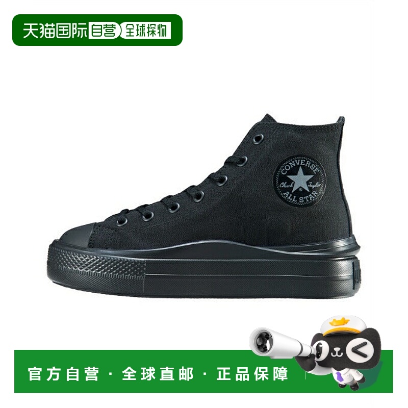 日本直邮 CONVERSE AS LT PLTS 2 HI女士运动鞋 31313270匡威