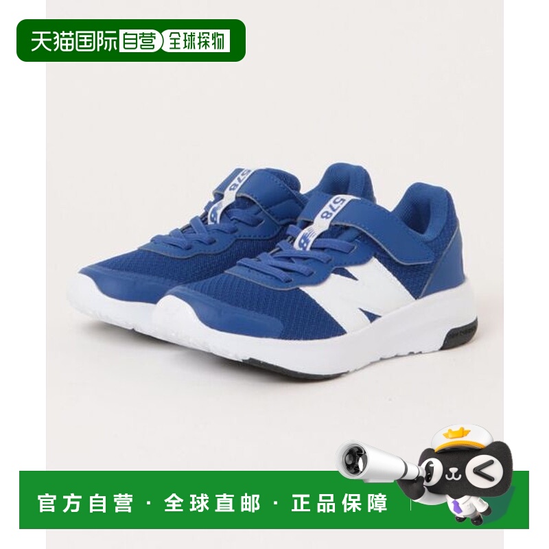 日本直邮New Balance PT578 V1运动鞋 [95267041]