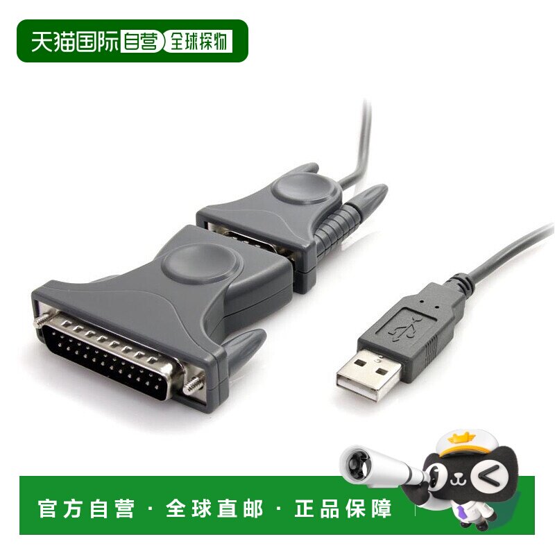 【日本直邮】StarTech.com 1端口 USB串行转换线 DB9/DB25转换电