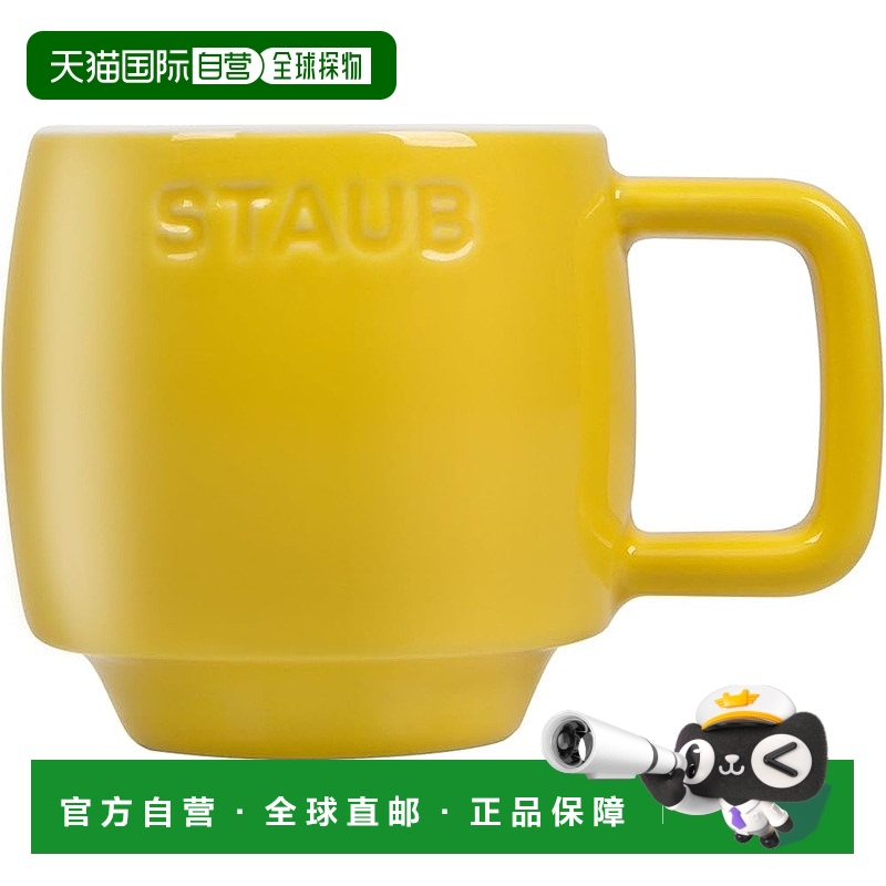 【日本直邮】staub 堆叠杯 XS Citron 100ml”陶瓷杯马克杯意式浓