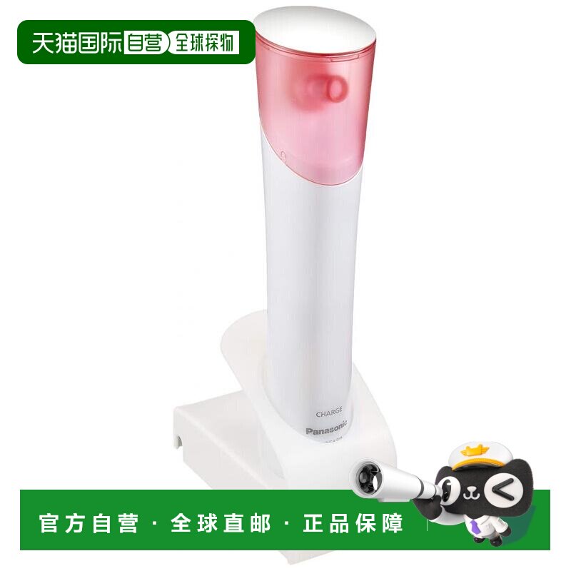 【日本直邮】Panasonic松下面部美容工具电动洁面仪清洁黑头粉色