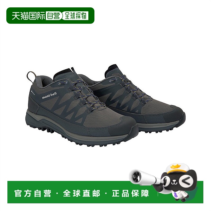 日潮跑腿Montbell蒙贝欧 Trail Walker Wide 男运动鞋 1129652