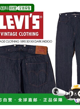日本直邮李维斯服装 1890 501XX 905010022 牛仔裤 23H208