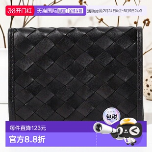 1h可退 日本直邮B:MING SEEKER 皮革编织卡包