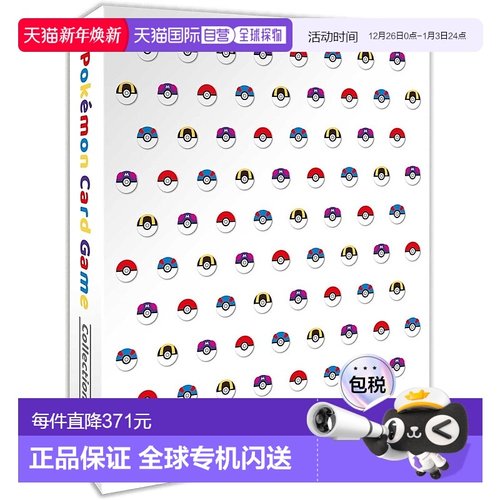 【日本直邮】Pokemon宝可梦 收藏夹 精灵球设计