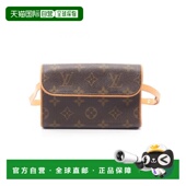 日本直邮中古LV路易威登女包B级9新Pochette Florentine信封包腰