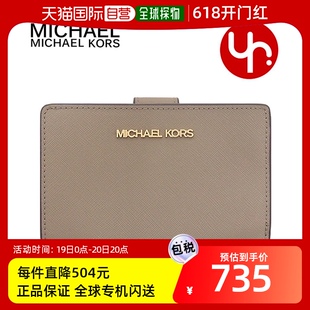 日本直邮michael 女士 钱包卡包钥匙包皮夹真皮手拿包硬币 kors