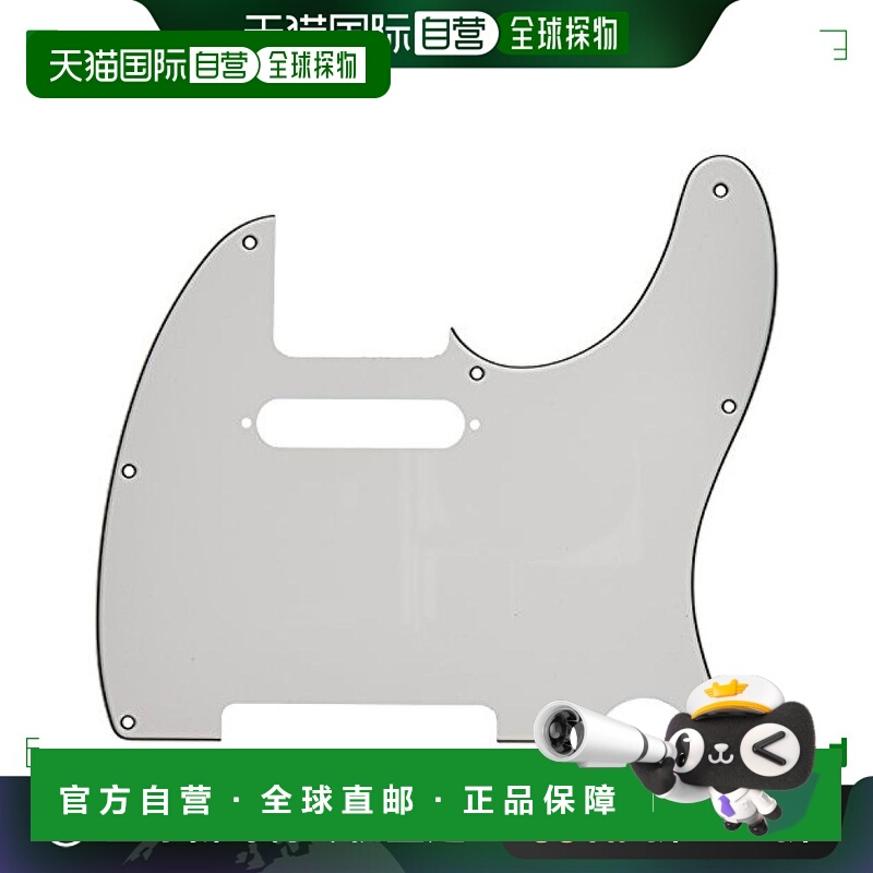 【日本直邮】芬达电吉他护板8孔安装多层TELECASTER®护板，白