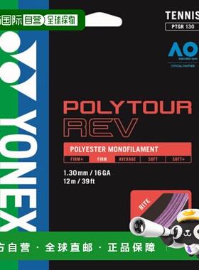 日本直邮YONEX-Yonex POLYTOUR Rev 130 YONEX网球硬网弦PTGR130