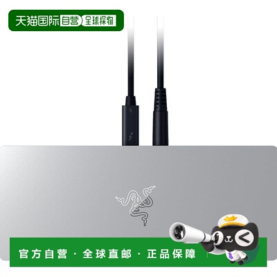 【日本直邮】雷蛇Thunderbolt 5 Dock M.2 存储 支持144Hz三4K 白