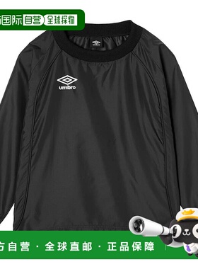 日本直邮Umbro Junior（单件式）滑雪上衣黑色
