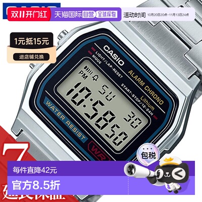 日本直邮卡西欧手表 CASIO手表 标准石英电池供电 A158WA-1JH 男