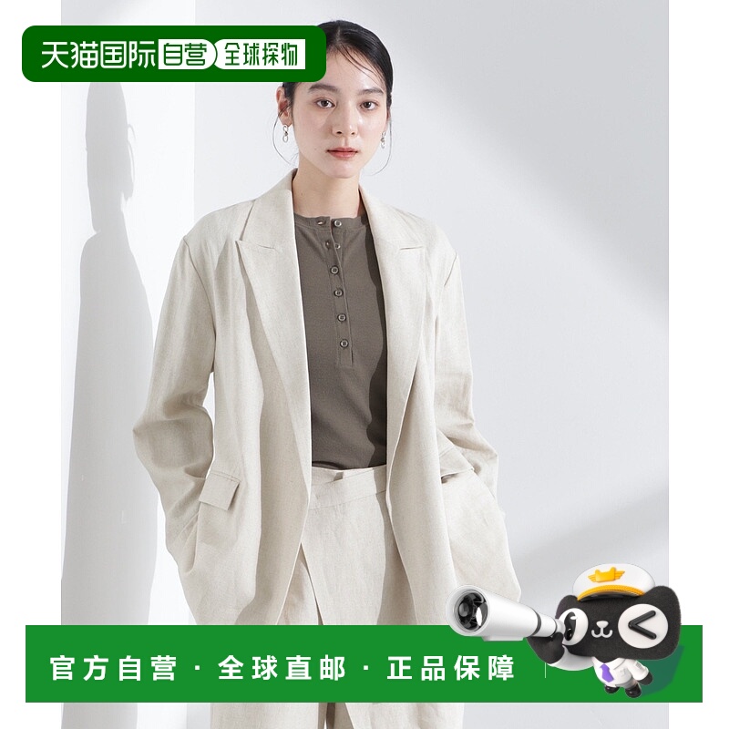 日本直邮NANO universe 亚麻混纺无扣夹克（可成套搭配）牛仔外套