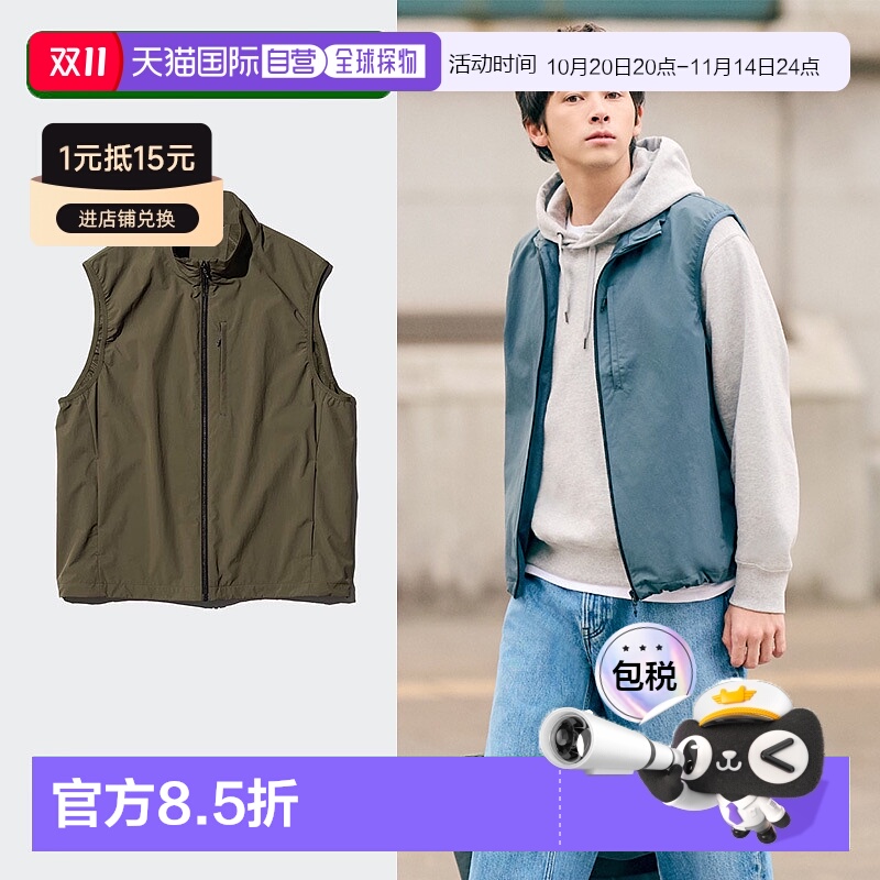 日潮跑腿UNIQLO优衣库25新款男女防风背心运动户外机能马甲476521