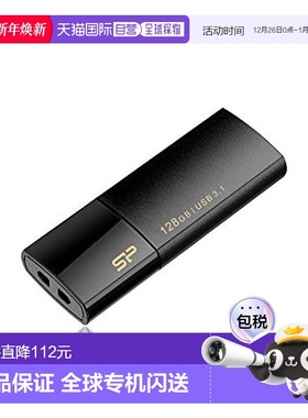 【日本直邮】广颖电通U盘128GB USB3.0  SP128GBUF3B05V1K黑色