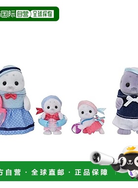 日本直邮【日本直邮】Epoch 玩偶 森贝儿家族/海豹家族  FS-51