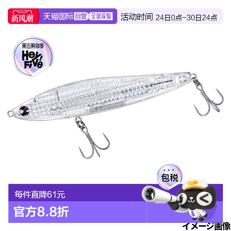 日本直邮Daiwa Lure Morethan Switch Hitter Laser Impact 105S-