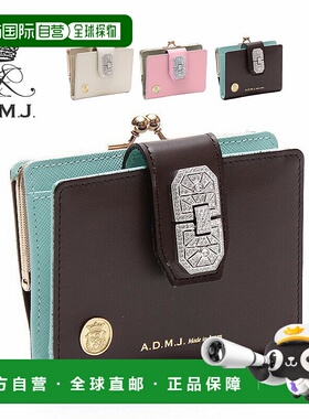 日本直邮ADMJ 折叠钱包ADMJ双折2 折钱包真皮零钱包搭扣钱包装饰A