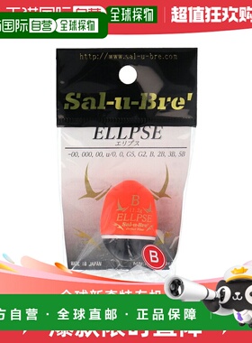 日本直邮Salt Break 日本椭圆 B 橙色