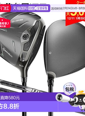 日本直邮TaylorMade Qi35 一号木杆搭配 Diamana Silver TM55 和