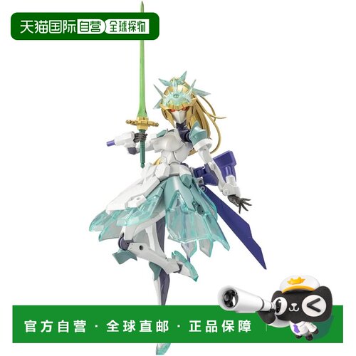 【日本直邮】寿屋 无限邂逅 Megalomaria 绿玻璃 全高约160mm 无