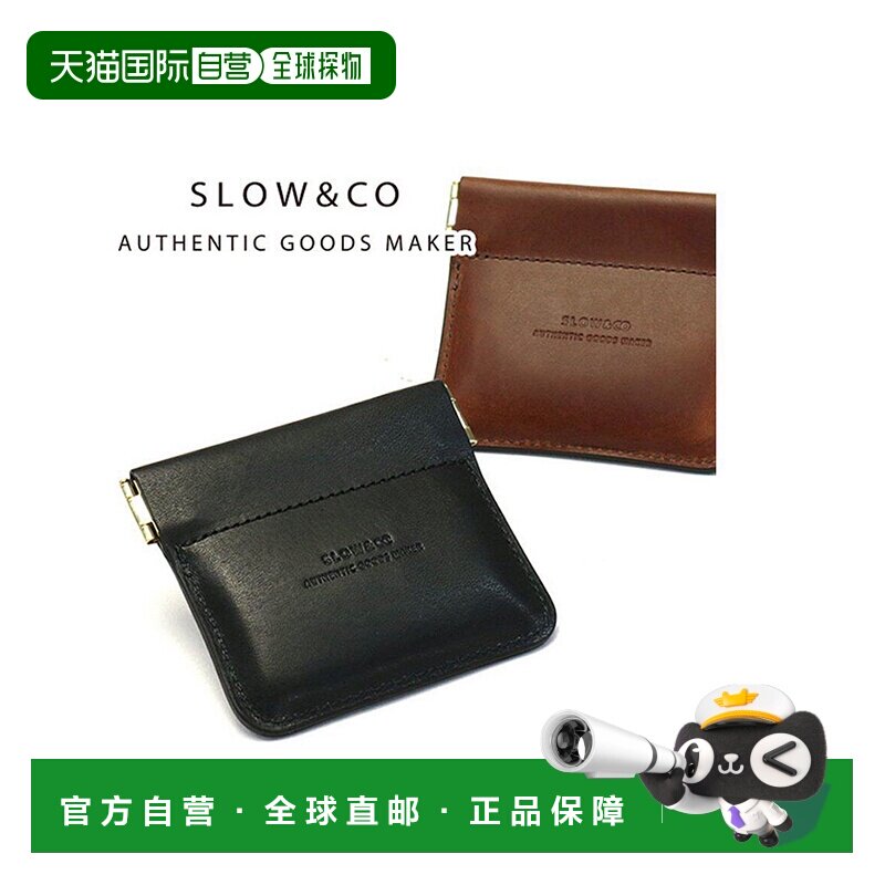 日本直邮SLOW 硬币钱包赫比硬币情况皮革真皮小紧凑简单老化打蜡
