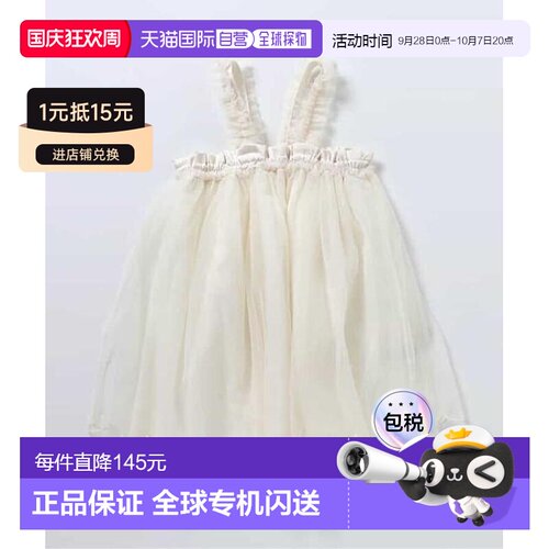 官方授权 apres les cours 扇形花边薄纱连衣裙 【付后1h可退】